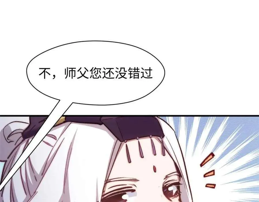 122 第58页