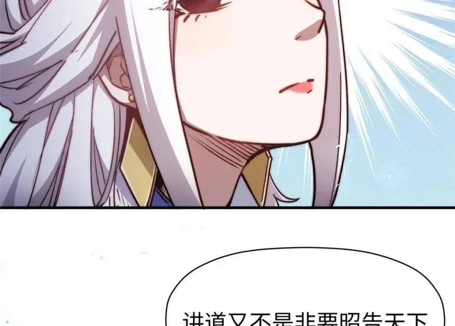 122 第59页