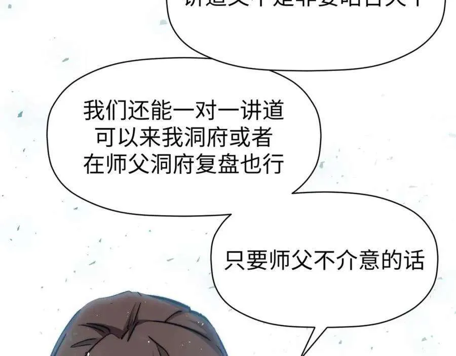 122 第60页