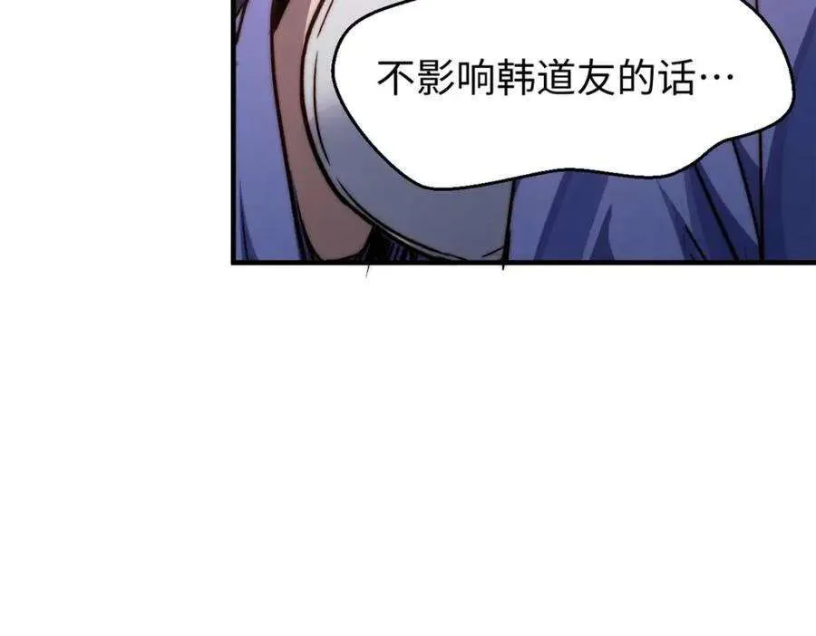 122 第68页