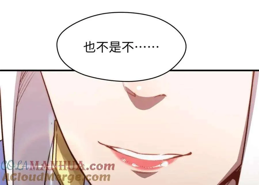 122 第69页