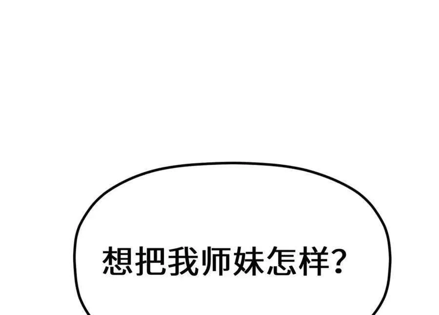 122 第71页