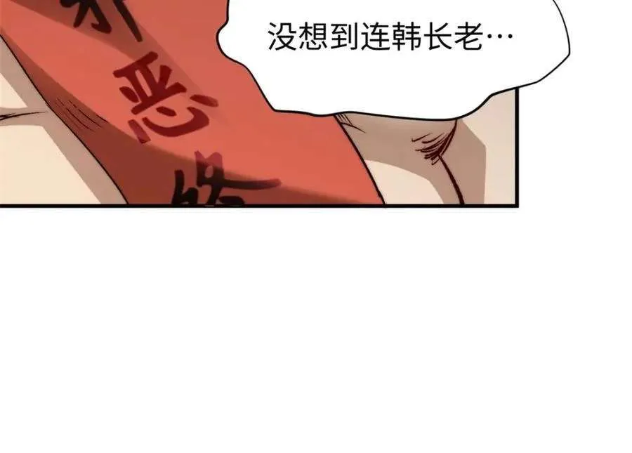 122 第79页
