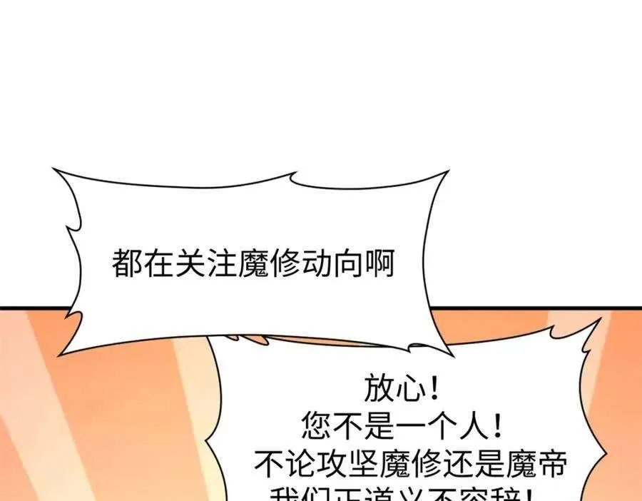 122 第82页