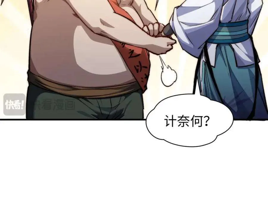 122 第84页
