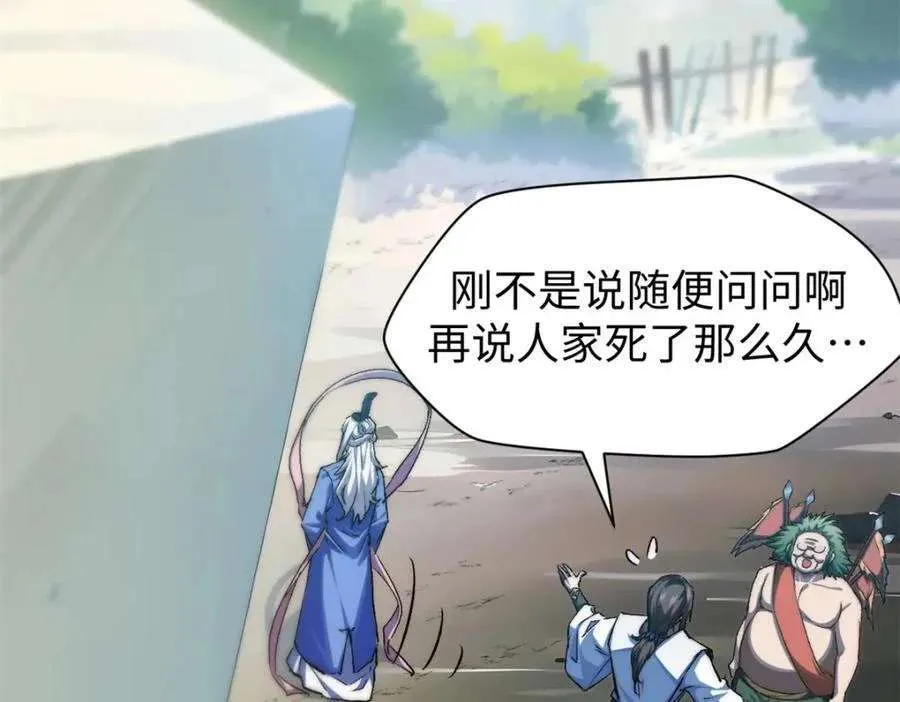 122 第86页