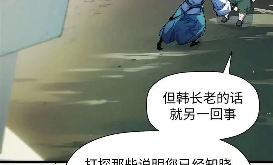 122 第87页