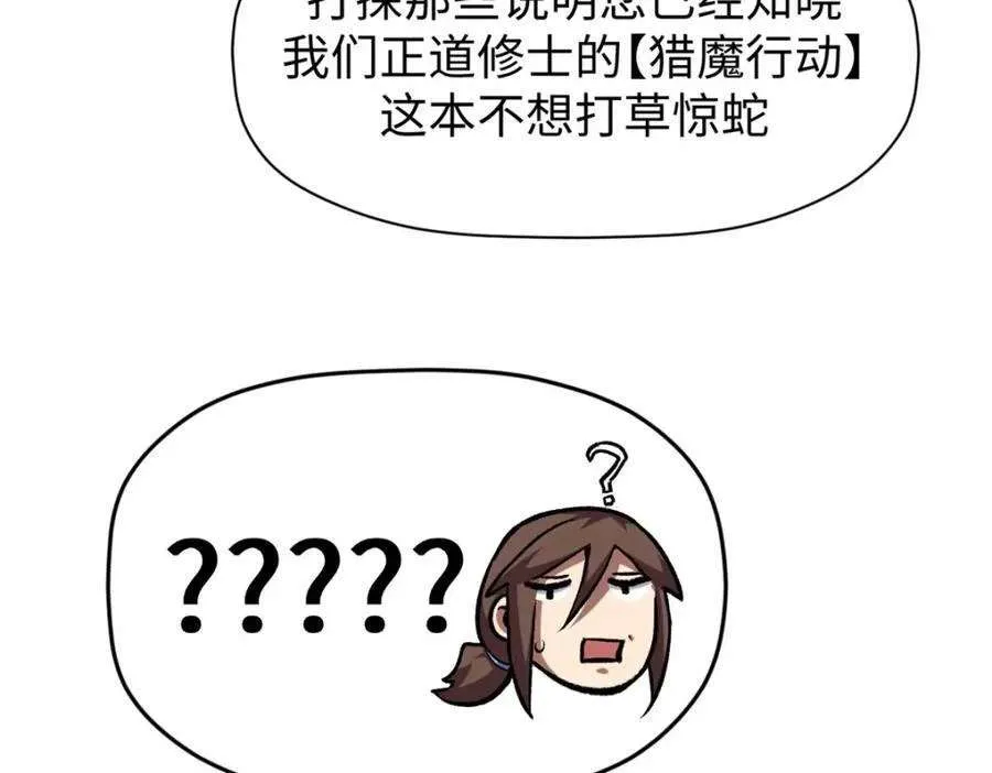 122 第88页