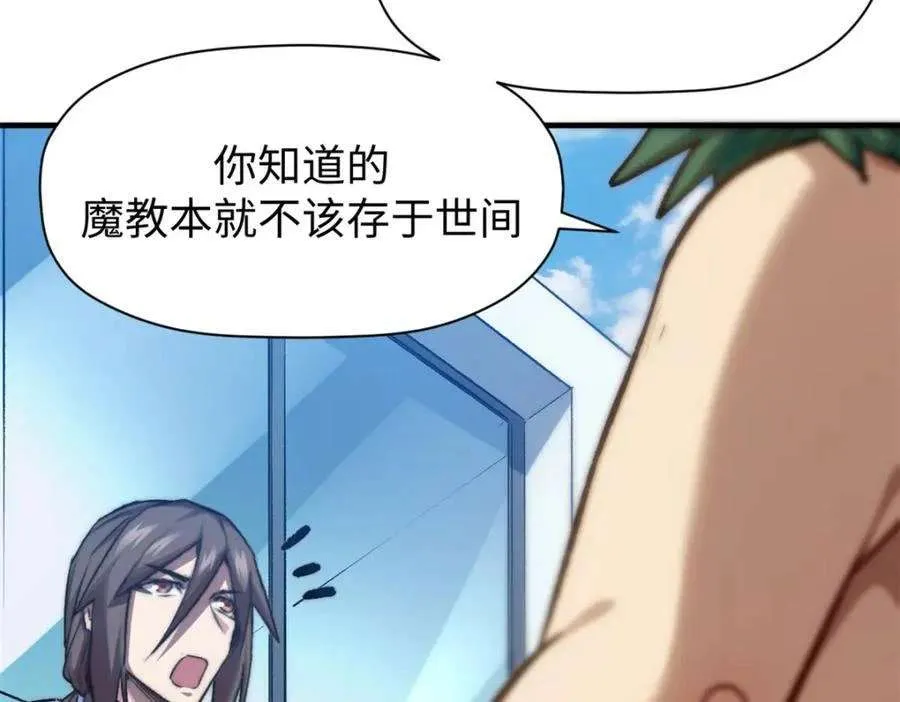 122 第90页