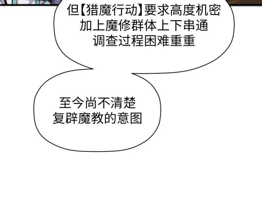 122 第92页