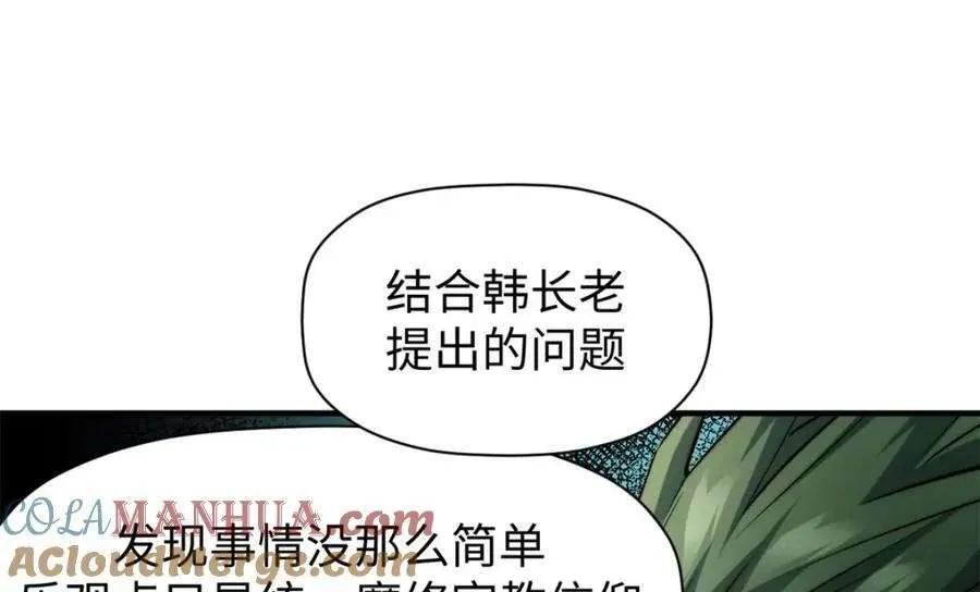 122 第93页