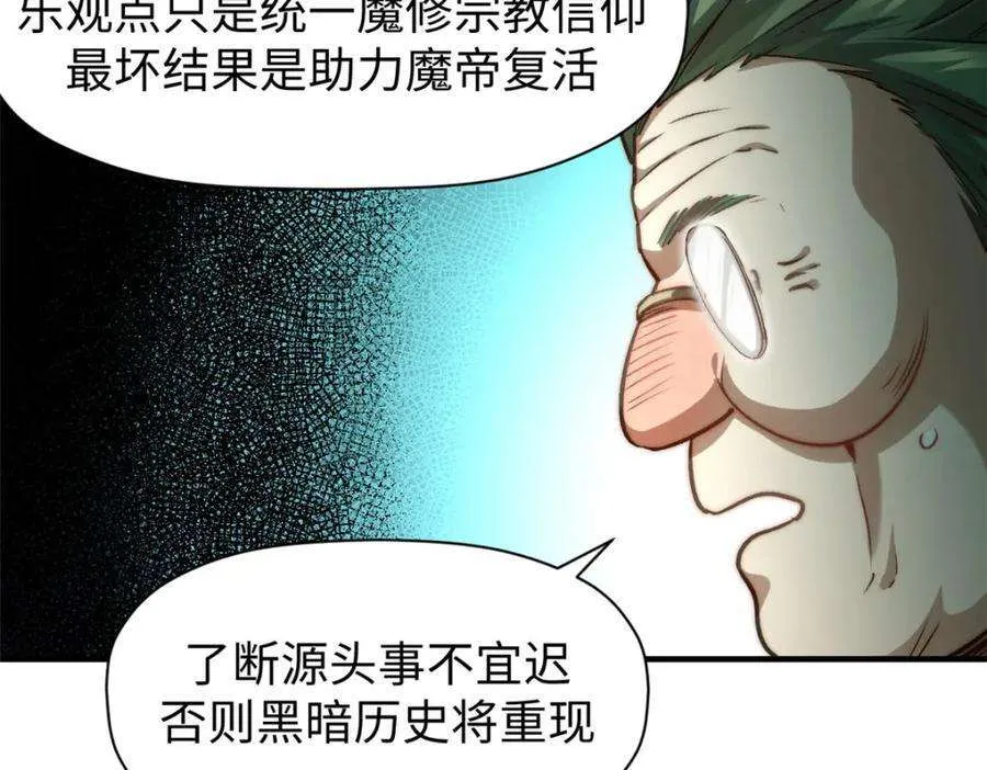 122 第94页