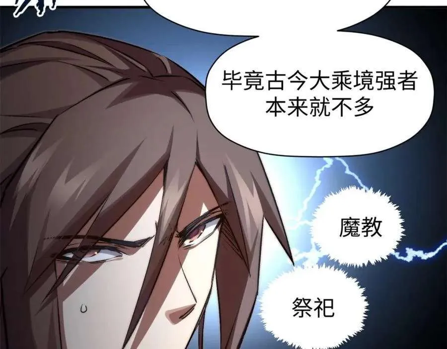 122 第96页