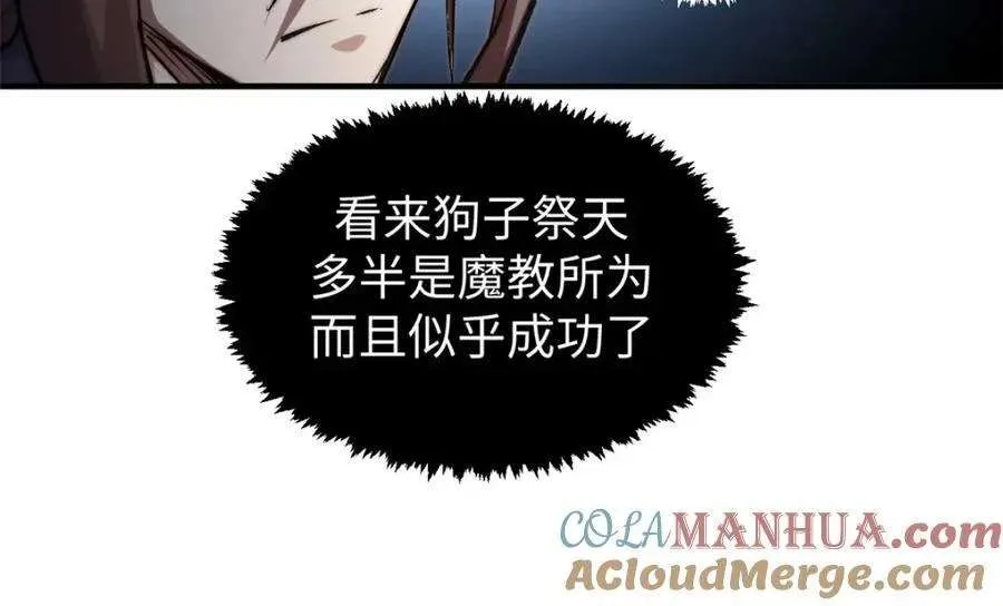 122 第97页