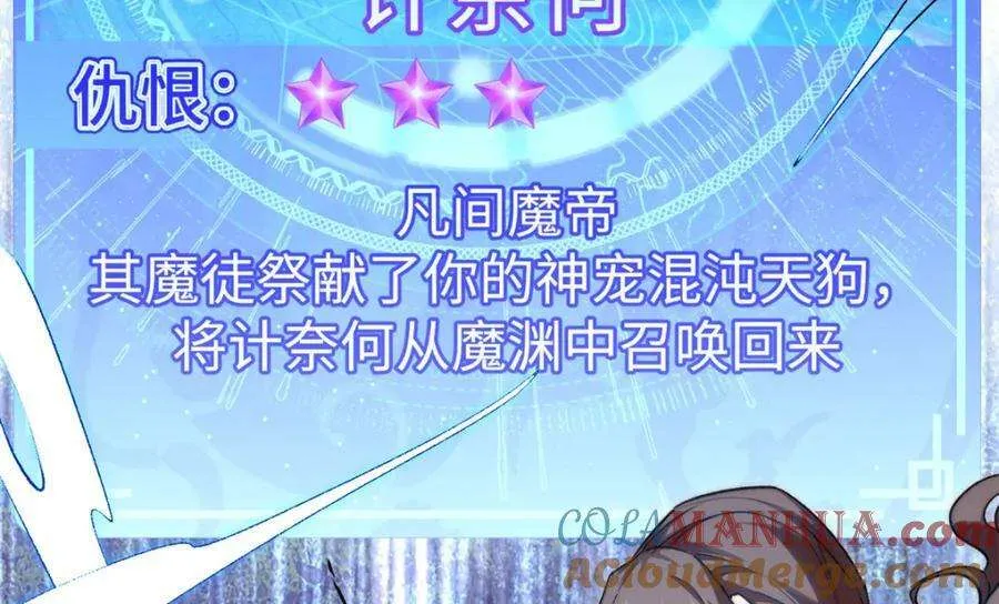 122 第101页