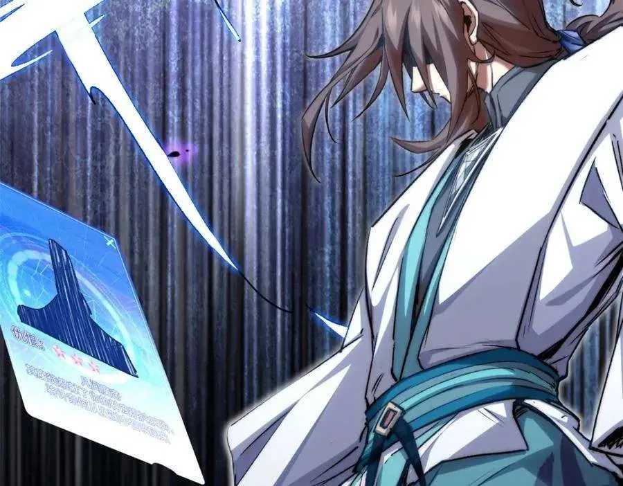 122 第102页