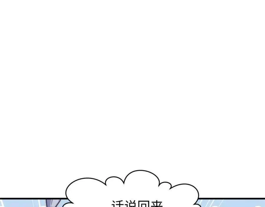122 第106页