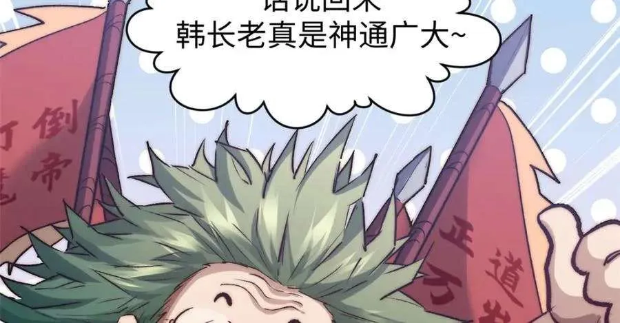 122 第107页