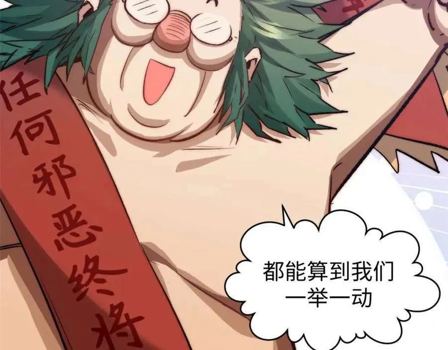122 第108页
