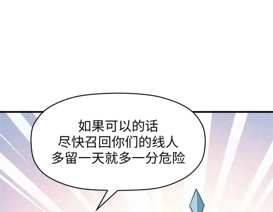 122 第110页