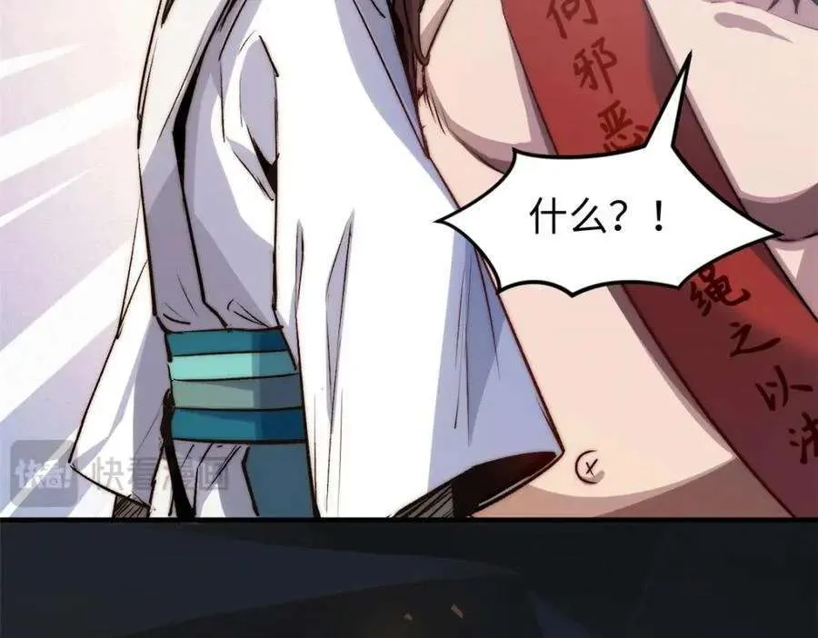 122 第112页