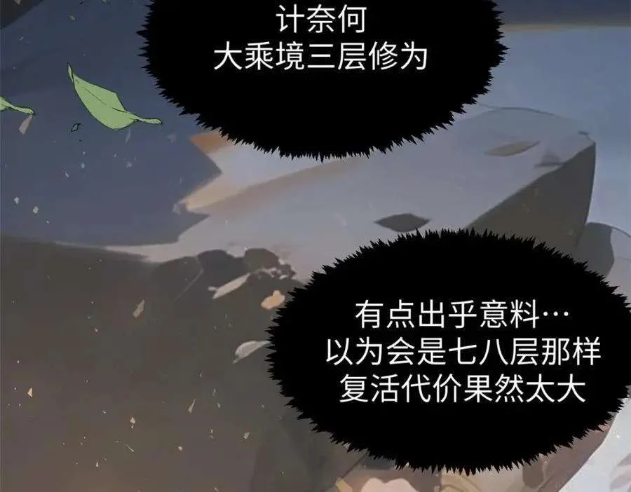 122 第114页