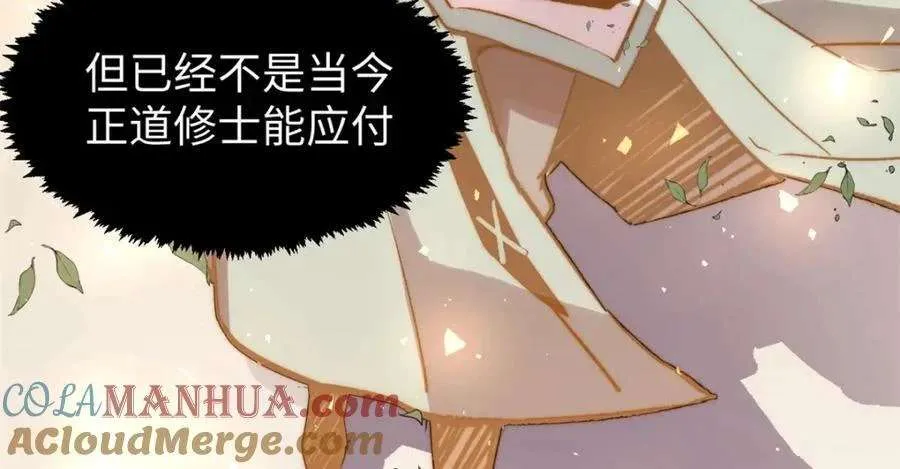 122 第117页