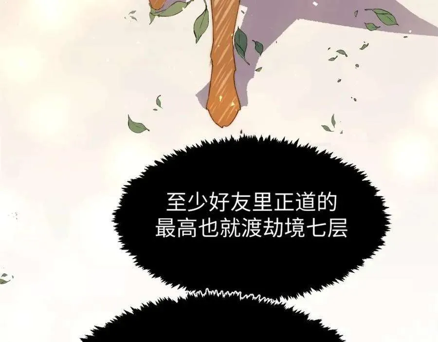 122 第118页