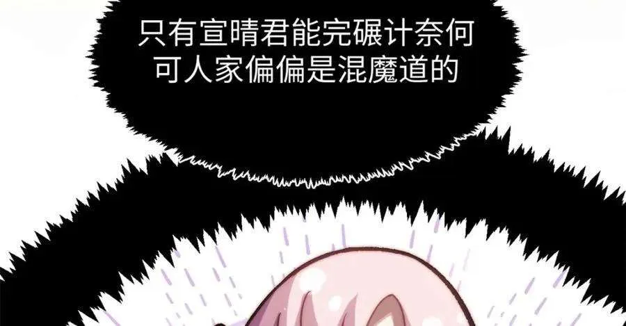 122 第119页