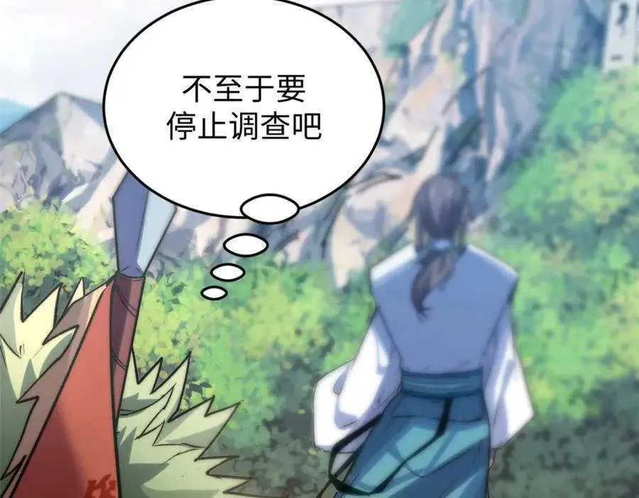 122 第124页