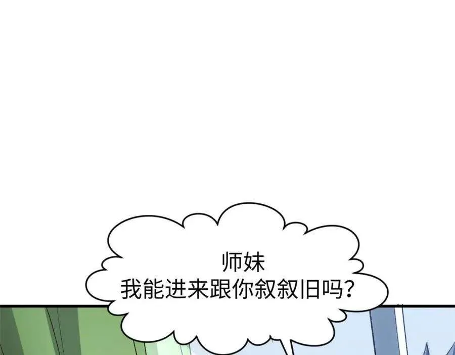 122 第130页