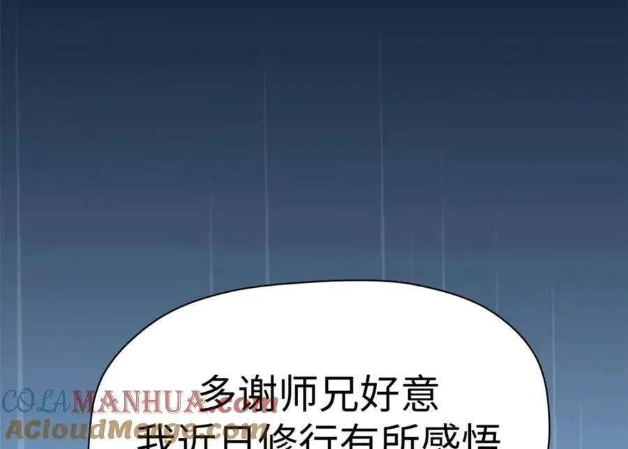 122 第133页