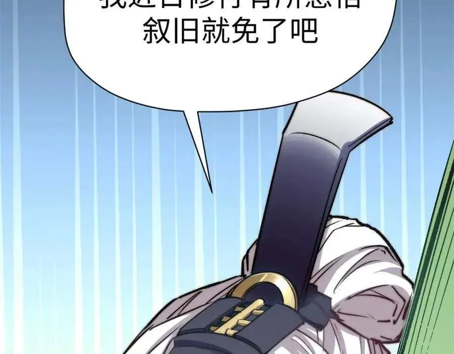122 第134页