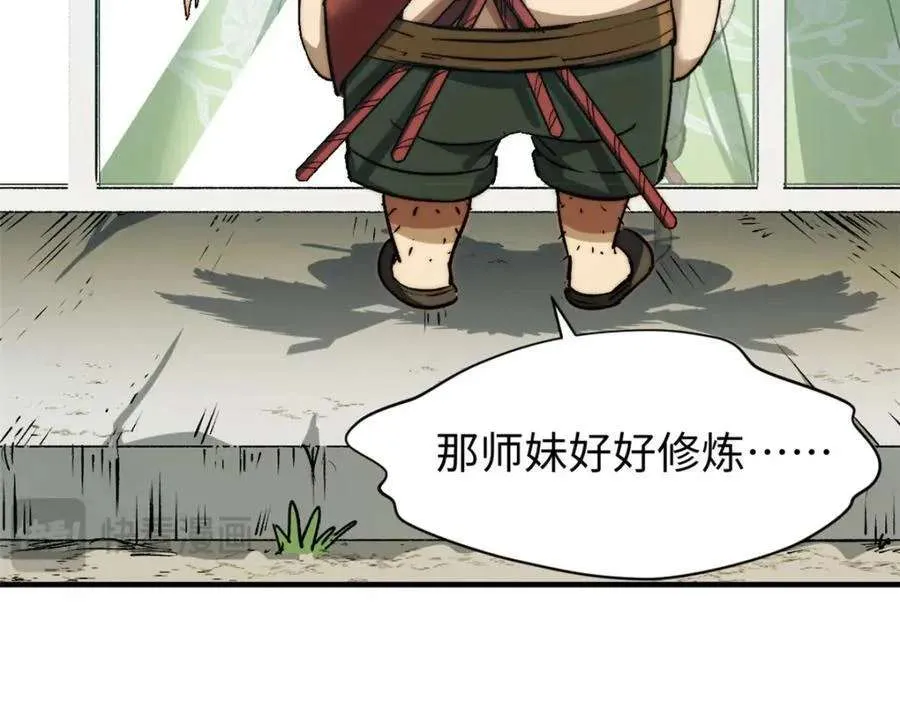 122 第140页