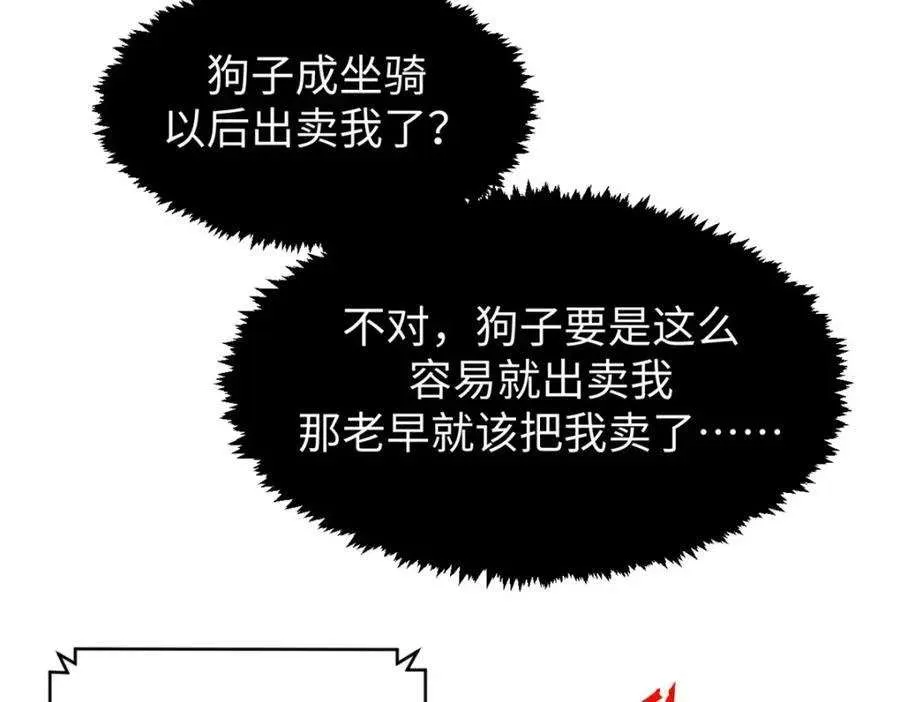 122 第144页