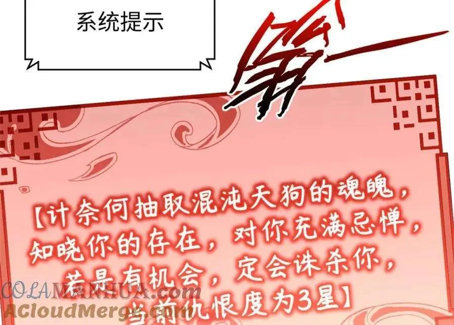 122 第145页