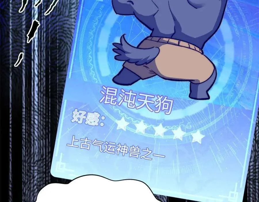 122 第148页
