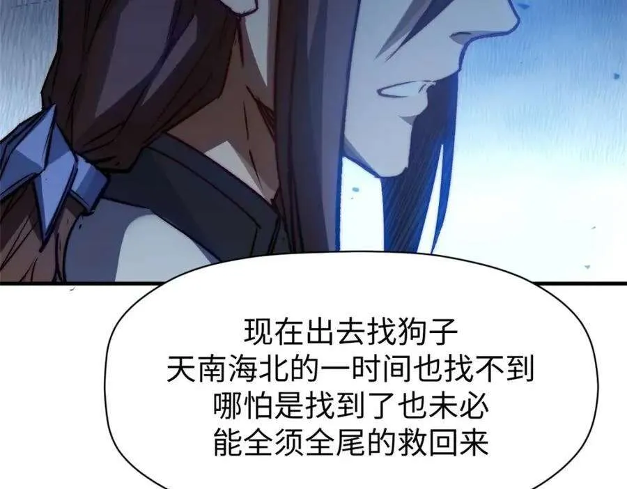 122 第150页