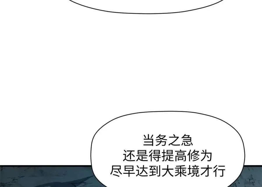 122 第151页