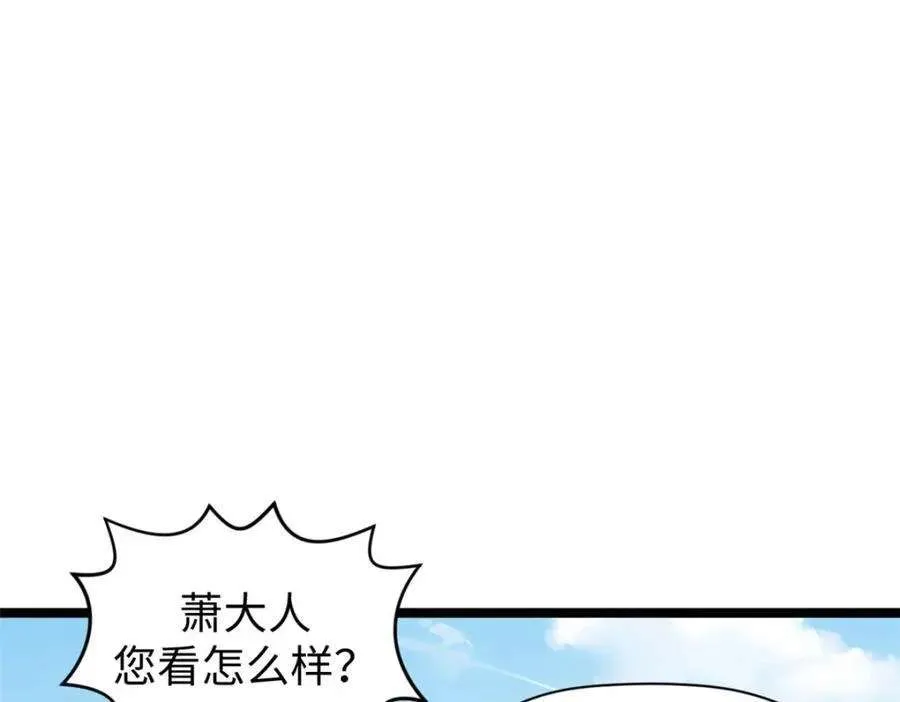 122 第172页