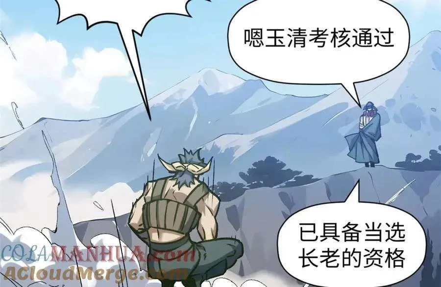 122 第173页