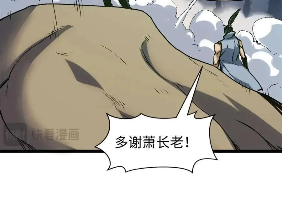 122 第174页