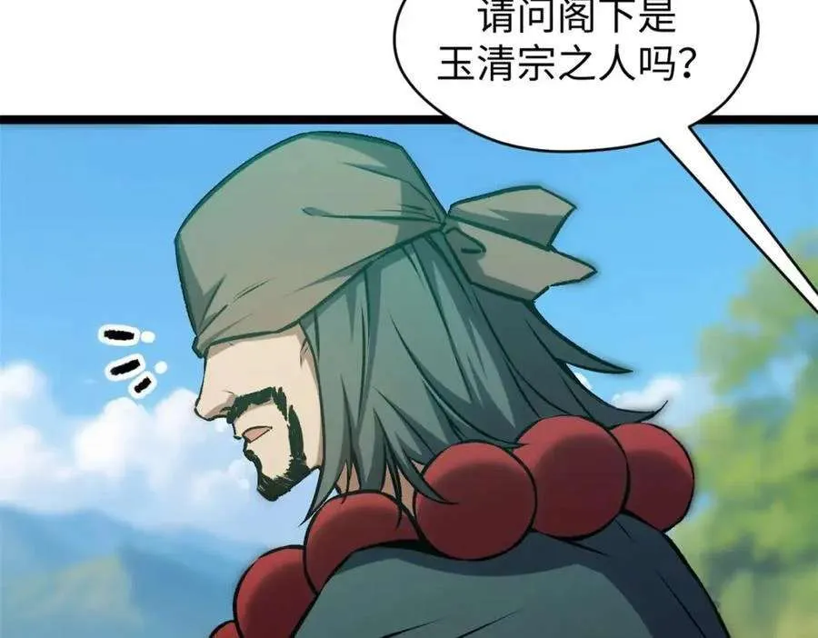 122 第176页