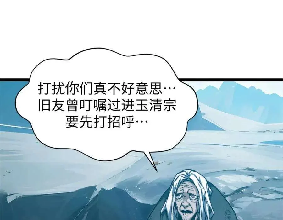 122 第178页