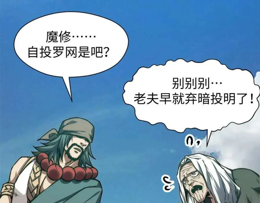 122 第182页