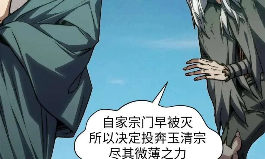 122 第183页