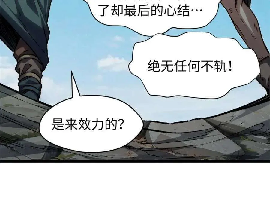 122 第184页