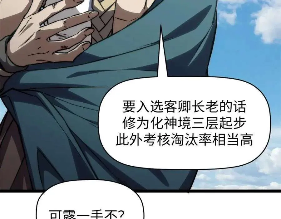 122 第190页