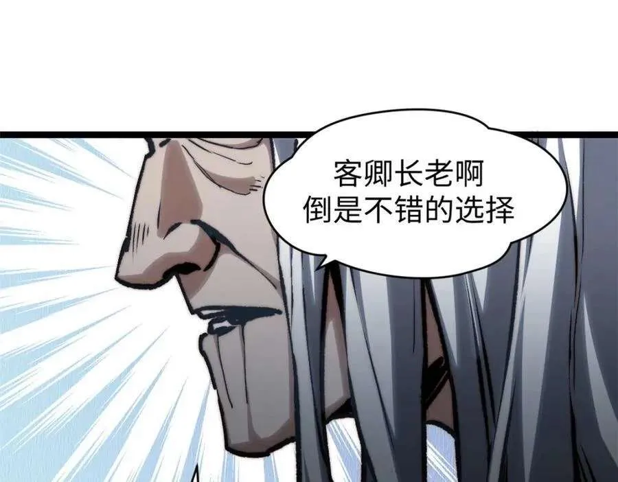 122 第192页