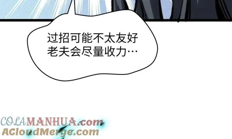 122 第193页